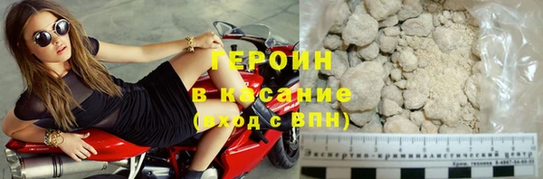 2c-b Верхний Тагил